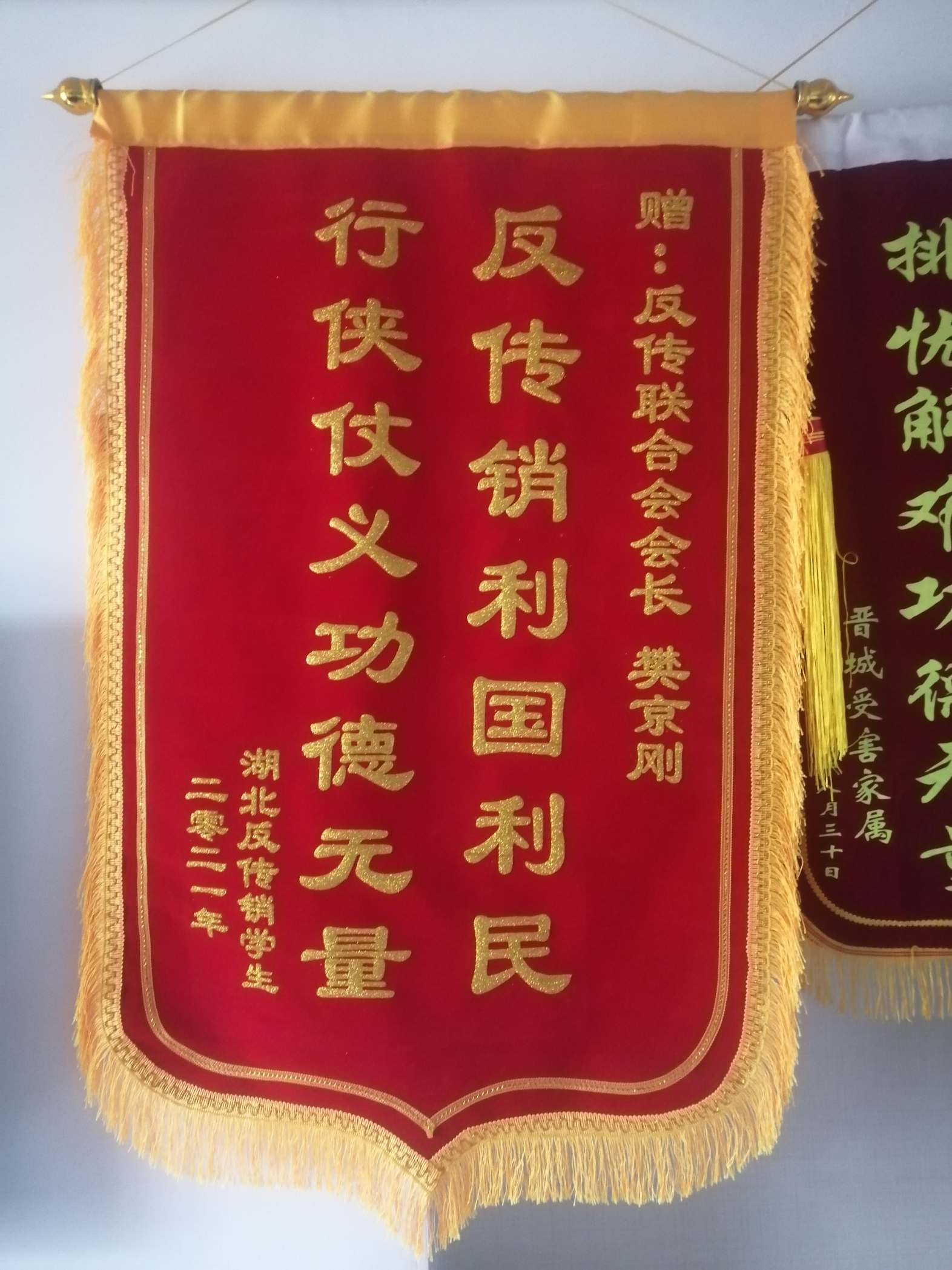 福州荣誉证书