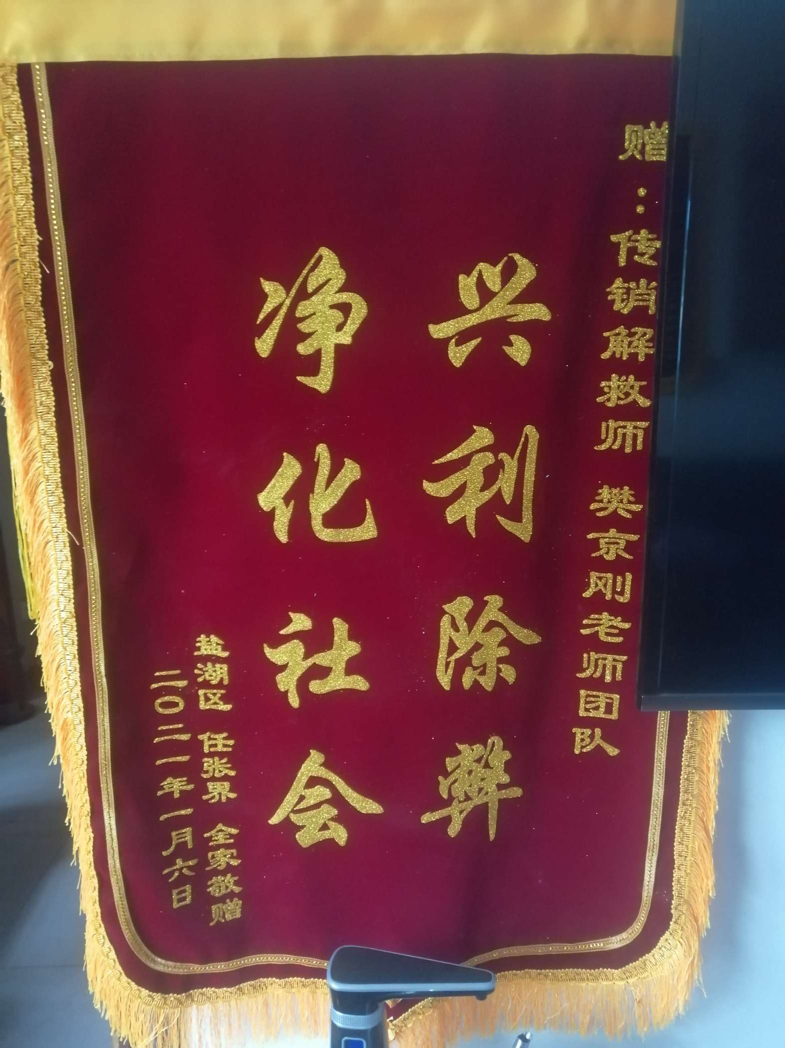 福州荣誉证书