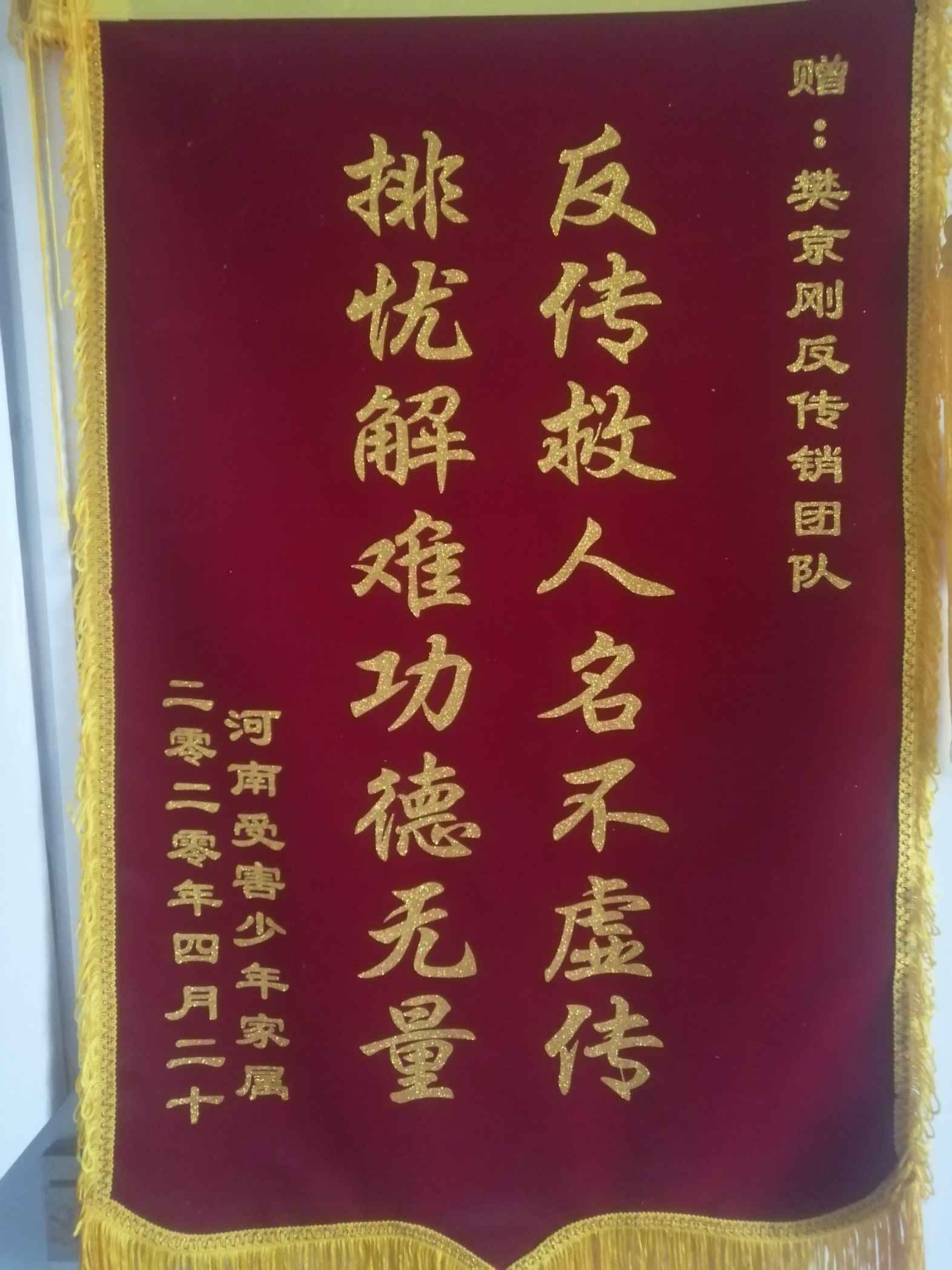 福州荣誉证书